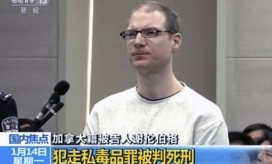 No soy un traficante de drogas, vine a China a hacer turismo", afirmó Schellenberg.